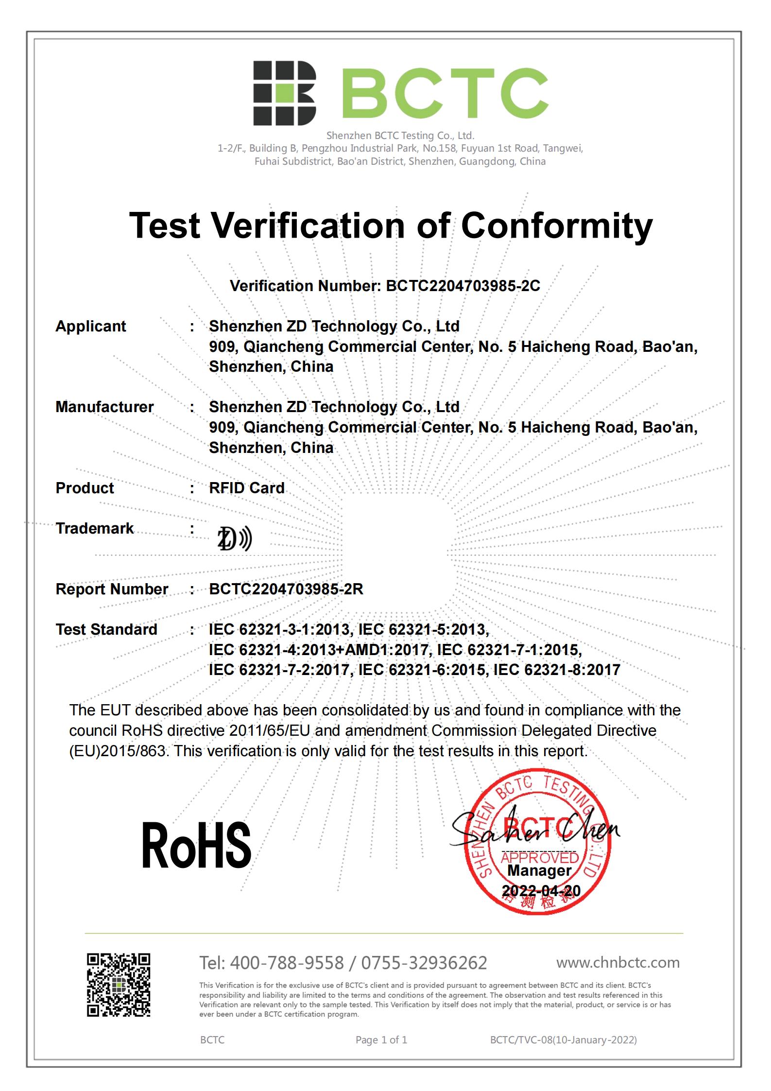 RFID Card ROSH Certificate
