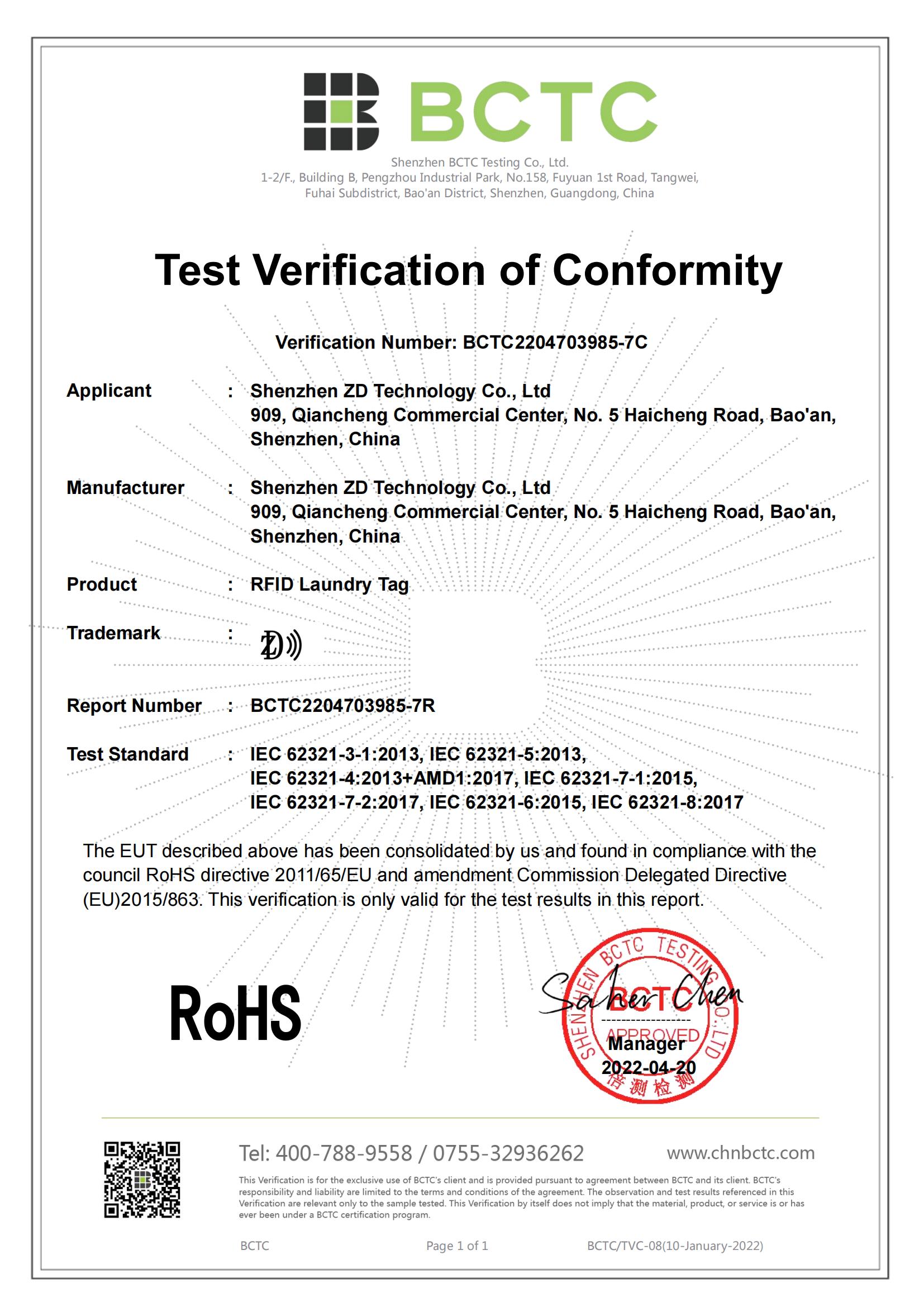 RFID Laundry Tag ROSH Certificate